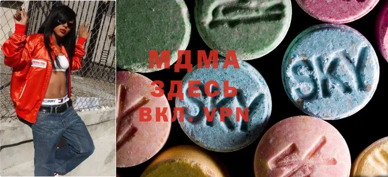 MDMA кристаллы  blacksprut ссылка  Конаково 